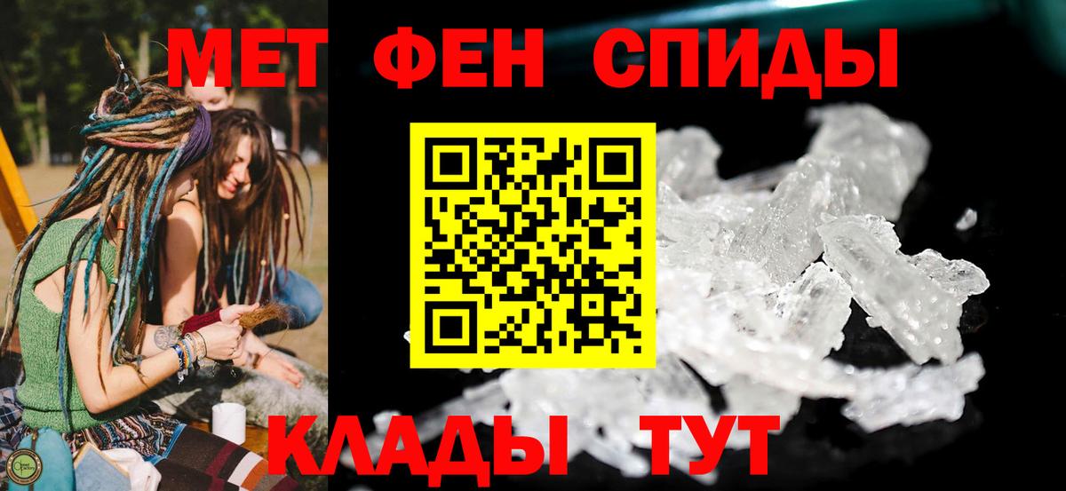 Майкоп  Amphetamine 97%  Вход с VPN 