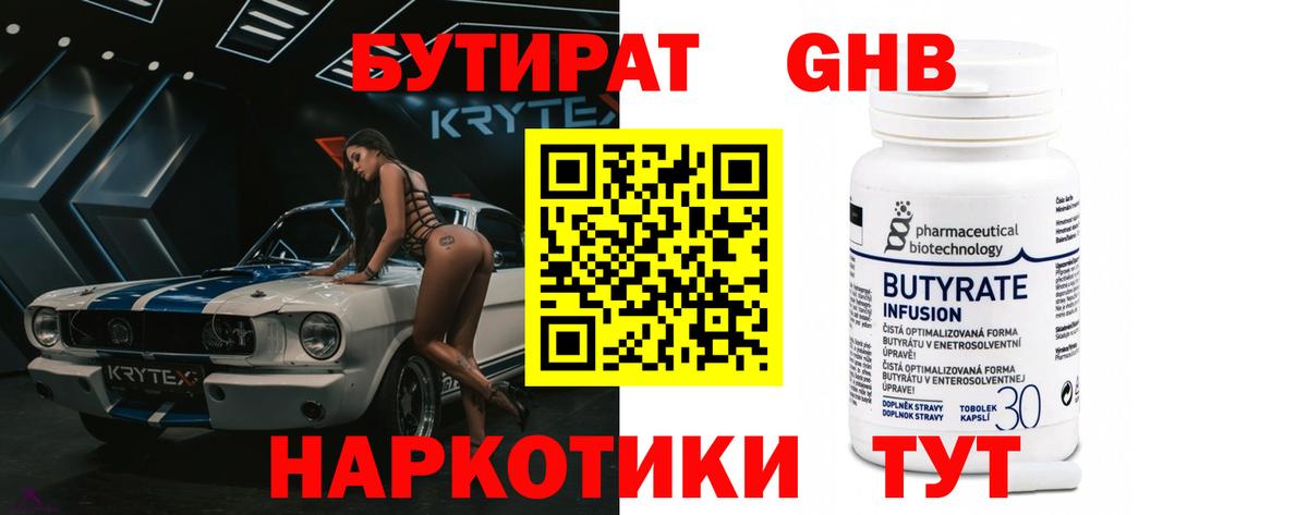 ГАШИШ Майкоп