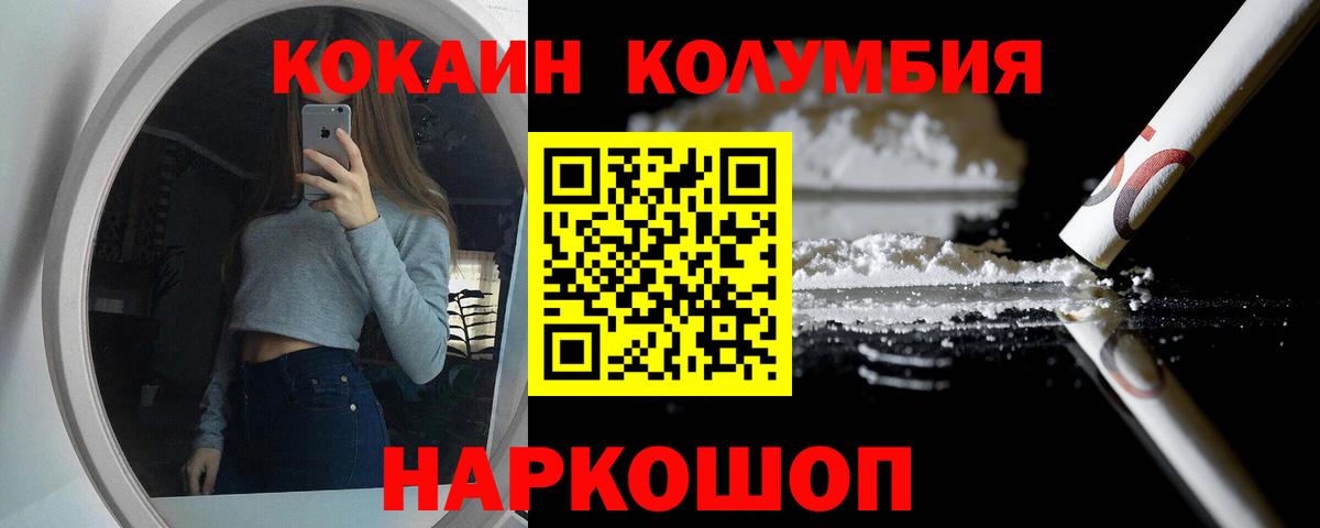 COCAIN 98% Майкоп