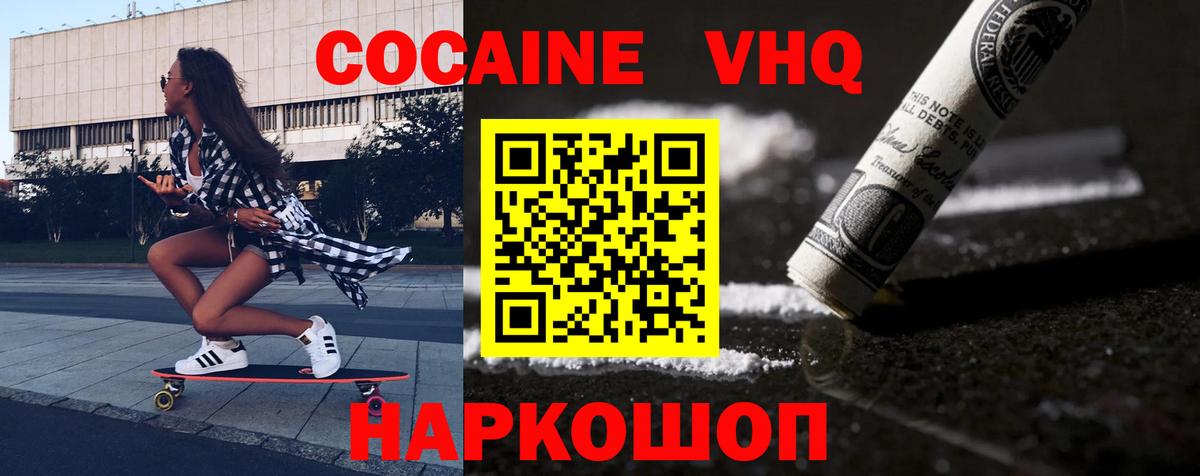 NBOMe  Меф МЯУ МЯУ  Вход с VPN  Майкоп  Гашиш  Мефедрон  