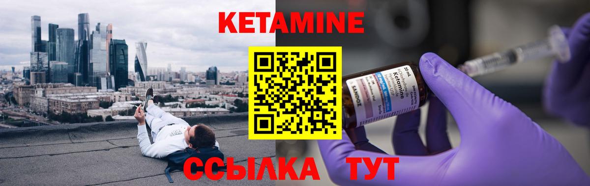 Майкоп  Кетамин ketamine  сайты даркнета какой сайт  Кетамин VHQ  Вход с VPN 