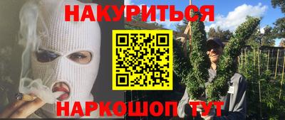 кокаин Донецк