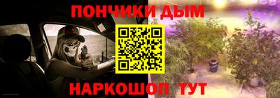 кокаин Донецк