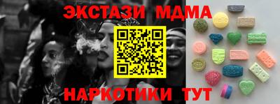 героин Дубна