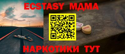 кокаин Донецк