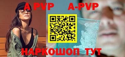 кокаин Донецк