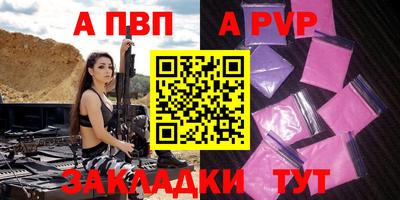 героин Дубна