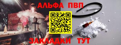 героин Дубна