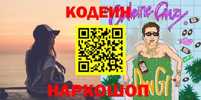 кокаин Донецк
