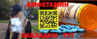 кокаин Донецк