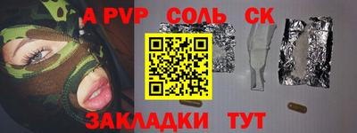 героин Дубна