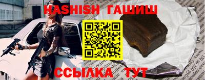 героин Дубна