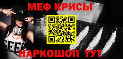 кокаин Донецк