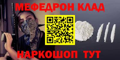 кокаин Донецк