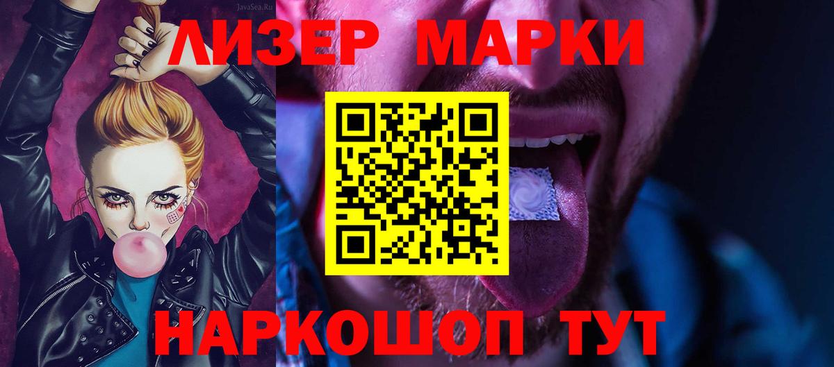 Лсд 25 экстази кислота Майкоп