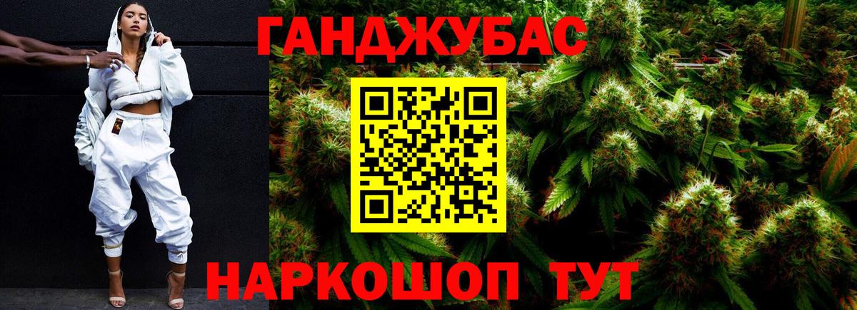 Каннабис Bruce Banner  Вход с VPN  Конопля тримм  Майкоп  Каннабис Ganja 