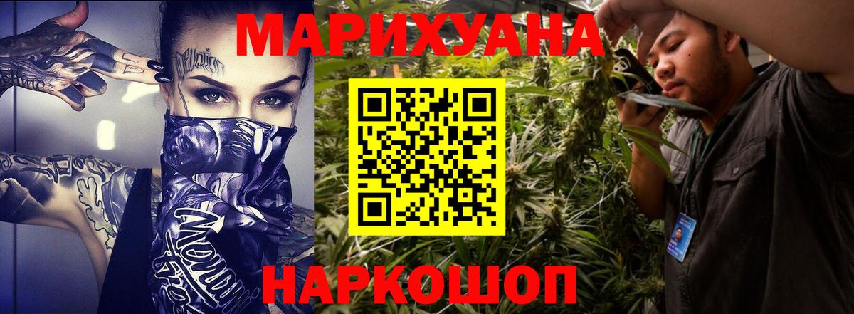 Марихуана план Майкоп